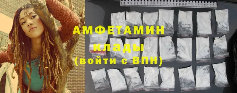 Amphetamine VHQ  магазин продажи   дарк нет какой сайт  Верхоянск 