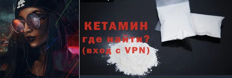 Кетамин ketamine  где найти наркотики  Верхоянск 